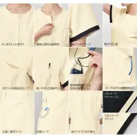 シロタコーポレーション E-3142 ジャケット 関連情報 カタログ 150ページ