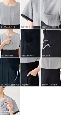 シロタコーポレーション E-3146 ワンピース 関連情報 カタログ 170ページ