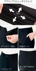 カタログ・関連情報