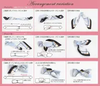 シロタコーポレーション E-3159 スカーフ 関連情報 カタログ 213ページ