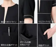 シロタコーポレーション E-3160 チュニック 関連情報 カタログ 220ページ