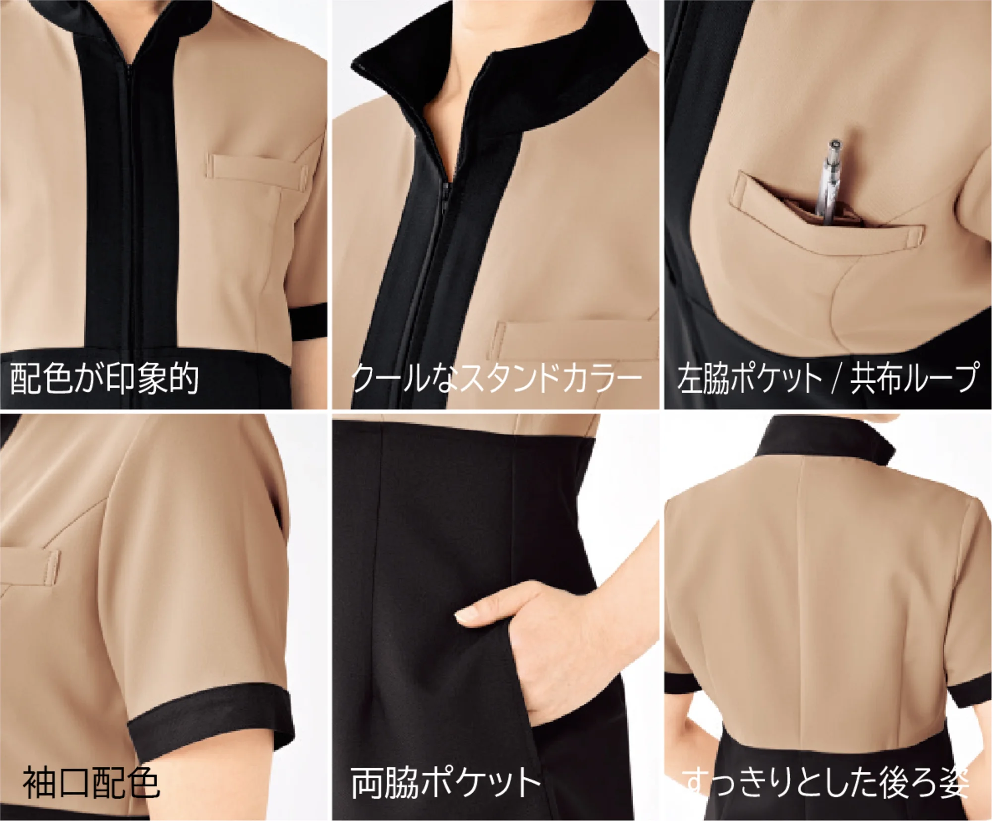 シロタコーポレーション E-3163 ジャケット 関連情報 カタログ 233ページ