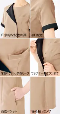 シロタコーポレーション E-3165 ワンピース 関連情報 カタログ 243ページ