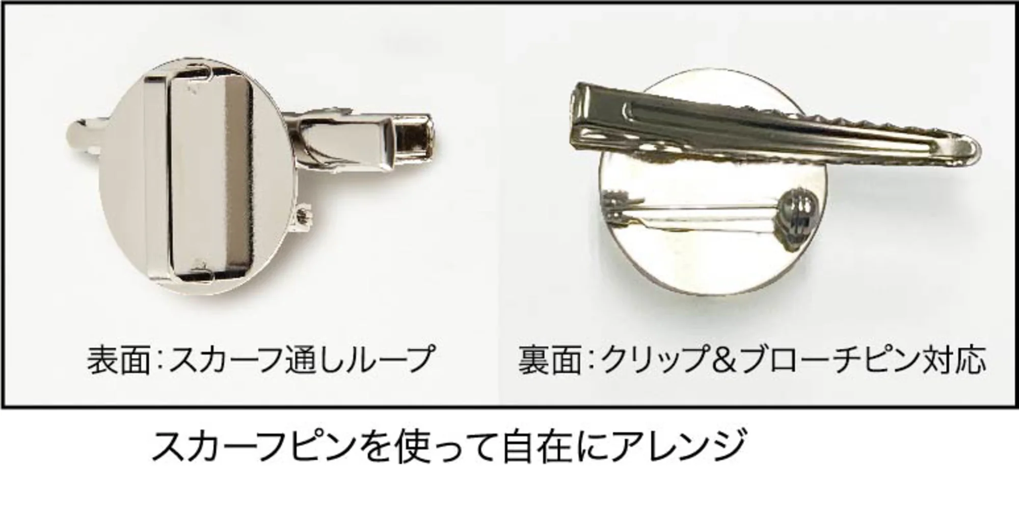 シロタコーポレーション E-3167 スカーフ 関連情報 カタログ 251ページ