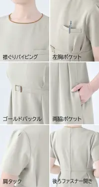 シロタコーポレーション E-3173 ワンピース 関連情報 カタログ 303ページ