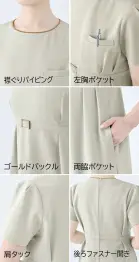 カタログ・関連情報