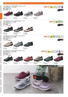 カタログ・関連情報