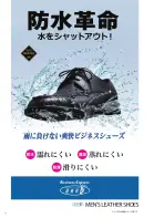 カタログ・関連情報
