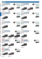 カタログ・関連情報