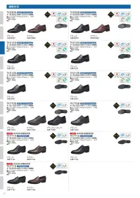アサヒシューズ AM77162 通勤快足 TK7716 ブラウン 通勤快足 TK7716雨に負けない。濡れずに爽快。蒸れにくい、滑りにくい、頼れるビジネスシューズ。特徴・アッパー素材には牛革を使用。履き込む程に足馴染みが良くなり、丈夫でお手入れもしやすいのが特長です。・かかとを包み込む形状の取り外しが可能なインソールを採用。・優れた防水耐久性と透湿性を兼ね備えた 『ゴアテックスファブリクス』仕様で、急な雨でも靴の中を濡らすことなく、ドライで 快適な状態を保ちます。・特殊樹脂加工で水を弾く「パラウォーターレザー」を使用。雨の日も快適で、防水スプレーを併用すれば効果がさらに向上します。仕様品番:AM77162品名:通勤快足 TK7716カラー:ブラウン 関連情報 カタログ 21ページ