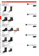 カタログ・関連情報