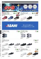カタログ・関連情報