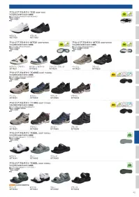 アサヒシューズ KF74554 アウトドアプロダクツ 706SL (ODP 706SL) アウトドアプロダクツ 706SL スポーツサンダル19.0～28.0cm(※ハーフサイズなし)と幅広いサイズ展開。ご家族やカップル・ご夫婦でリンクコーデも楽しめます♪特徴厚底×モノトーンカラーで、装いを選ばない男女兼用(ユニセックス)タイプのサンダル。アッパーのベルトは調整可能で、かかと部は安定感のあるデザイン。グリップ力があり、日常履きから夏のおでかけ、旅行など幅広いシーンでおすすめです。仕様品番:KF74554品名:アウトドアプロダクツ 706SL (ODP 706SL)カラー:オリーブ 関連情報 カタログ 42ページ