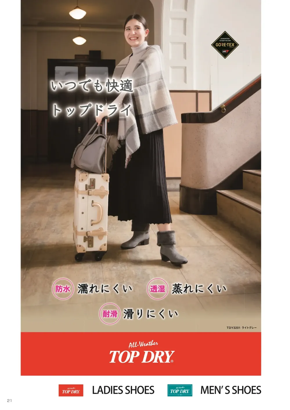 商品画像