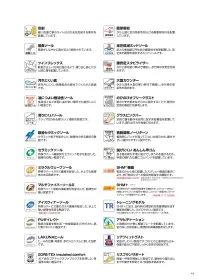 アサヒシューズ KE74622 アウトドアプロダクツ M714 ブラウン 関連情報 カタログ 48ページ