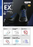 カタログ・関連情報