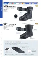 カタログ・関連情報