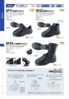 カタログ・関連情報