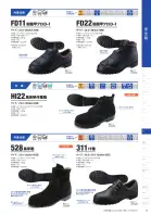 カタログ・関連情報