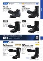 カタログ・関連情報