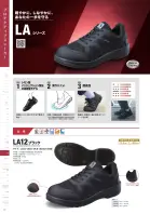 カタログ・関連情報