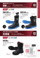 カタログ・関連情報