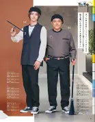 カタログ・関連情報