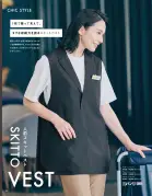 カタログ・関連情報
