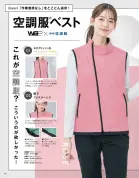 カタログ・関連情報