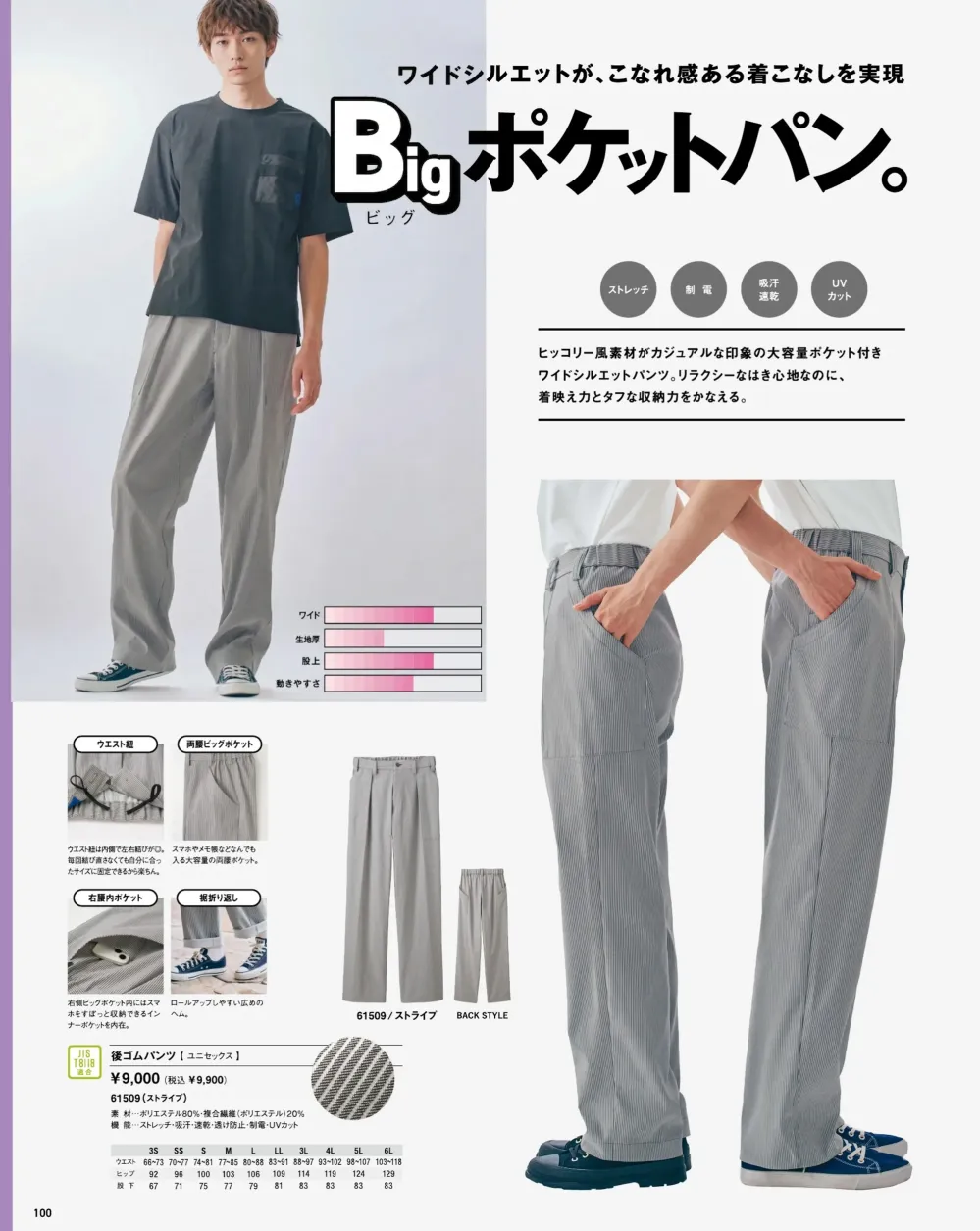 商品画像