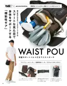カタログ・関連情報