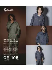 エスケー・プロダクト GE-105-KL 長袖ツナギ（キッズ・レディース） GRACE ENGINEER’S®人気のヒッコリーに、キッズ・レディースサイズが登場。キッズ:大人顔負けの本格ツナギ。汚れ着感覚で切れて、ファミリーユースやイベントにも大活躍。レディース:ルーズなスタイルなのにスッキリとフィットする絶妙なサイズ感。生地は細めにアレンジしたヒッコリーをワンウォッシュしました。洗うたびに雰囲気のあるムラ感が出てくるのも特長です。※洗い加工商品の為、同じ色の商品でも色落ち度に多少のバラつきがございます。 関連情報 カタログ 60ページ