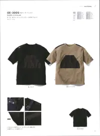 エスケー・プロダクト GE-3005 サロペ・デ・Tシャツ サロペット好きのためのTシャツ夏のサロペットにはやはりTシャツで合わせたい。そんなスタイリングも機能的に格上げするしっかりとした生地感のTシャツ。サロペットの胸当て部を意識した特徴的なポケット位置に、サスペンダーで擦れやすい肩の補強布など、サロペットを愛してやまない方専用モデル。サロペットとツナギの専門ブランドのGRACE ENGINEER'SならではのTシャツです。 関連情報 カタログ 37ページ