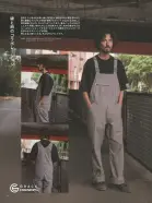 カタログ・関連情報