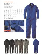 カタログ・関連情報