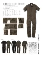 カタログ・関連情報