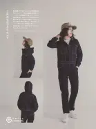 カタログ・関連情報