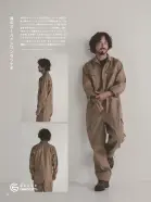 カタログ・関連情報
