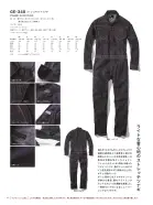 カタログ・関連情報