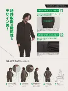 カタログ・関連情報