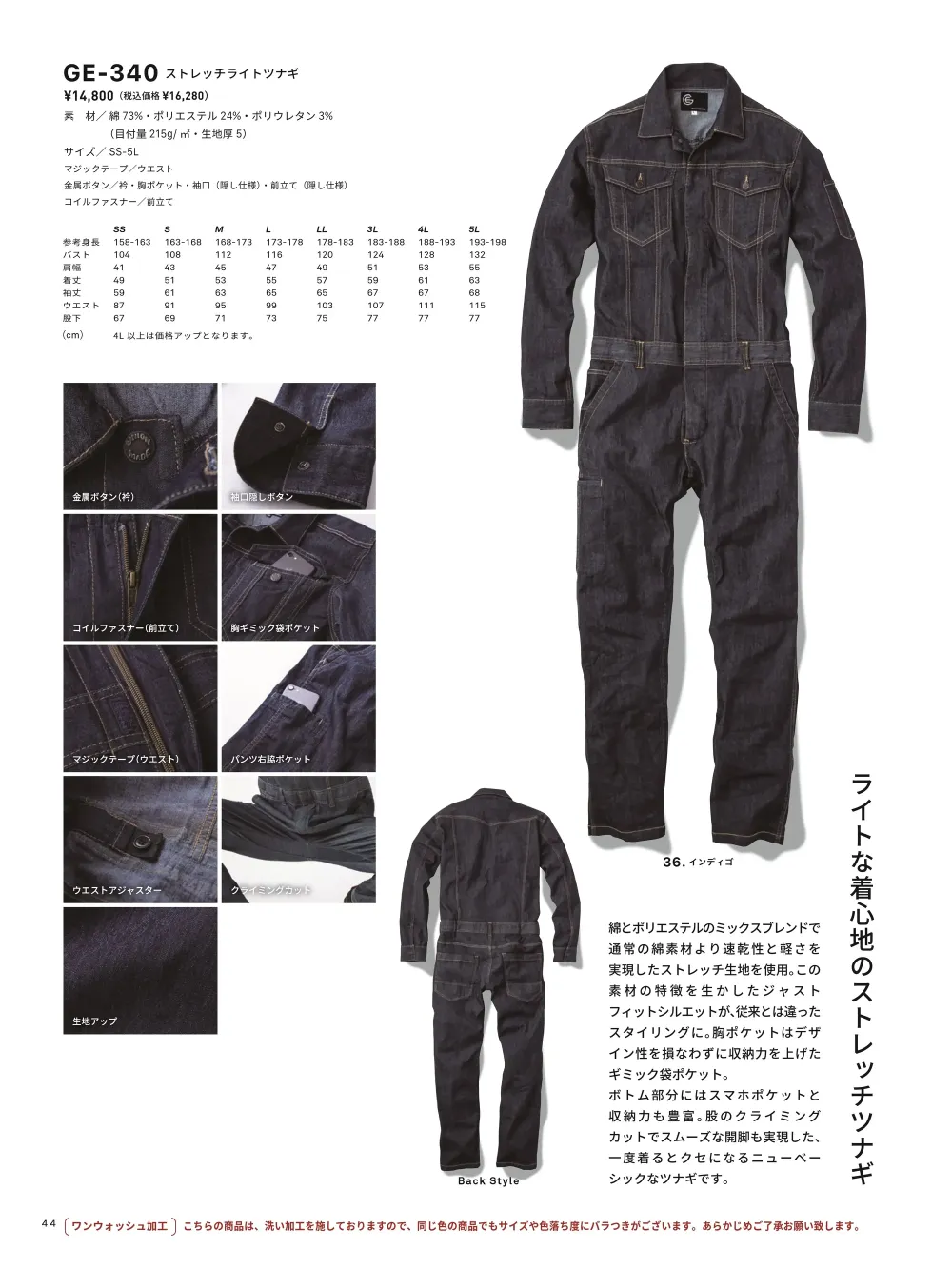 商品画像