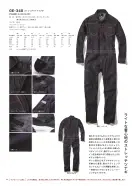 カタログ・関連情報