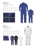 カタログ・関連情報