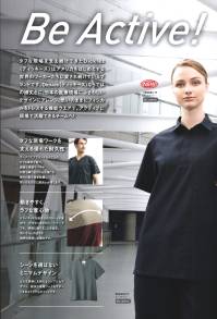 フォーク 5022SC-15 男女兼用ストレートパンツ タフな現場を支え続けてきたDickies(ディッキーズ)はアメリカをはじめとする世界のワーカーたちに愛され続けているブランドです。Dickies(ディッキーズ)ならではの頑丈さに、日本の医療現場にふさわしいデザインにアレンジ。思いのままにフィジカルをトレスする機能ウエアで、アクティブに現場で活躍できるチームへ!●タフな現場ワークを支える優れた耐久性ワークウエアブランドならではの、タフな素材が魅力。過酷な現場ワークや何度も繰り返される洗濯にも優れた耐久性を発揮し、使い込むほどに風合いが増します。●動きやすく、ラフな着心地ドライタッチな風合いのストレッチ素材で、汗をかくほどのハードワークでも、快適に動けることを追求。洗いざらしのような独特の風合いも魅力です。●シーンを選ばないミニマムデザインどんな現場にも映えるシンプルなデザイン。軽快な現場ワークをサポートするギミックもポイントです。ワークシャツをイメージしたシャツ衿タイプ。介護士、訪問医療スタッフのスタイルアップにも。スクラブの裾を出しても入れても、着こなしキマる新デザイン。※男性基準のサイズ展開になっています。女性の方はワンサイズ下がおすすめです。 関連情報 カタログ 102ページ