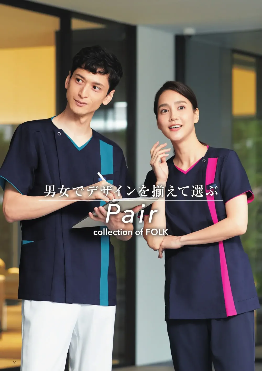 商品画像