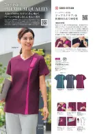 カタログ・関連情報