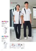 カタログ・関連情報