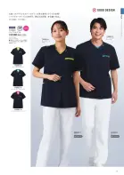 カタログ・関連情報