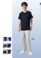 カタログ・関連情報