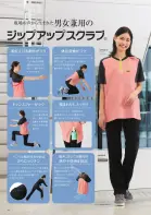 カタログ・関連情報